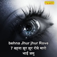 Behna Jhur Jhur Rove 7 - Single - MAHENDRA BANNA RJ