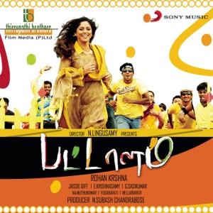 Pattalam - EP