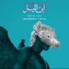 Ibn El Leil - Mashrou' Leila