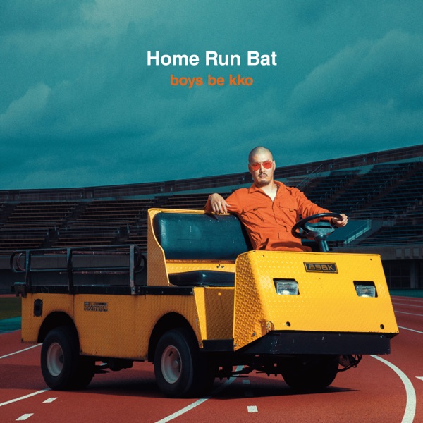 Home Run Bat - Single