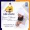 Teriyan Dehlizaan - Bhai Amandeep Singh Ji Bibi Kaulan Ji Wale lyrics