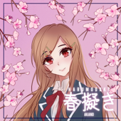 Harumodoki (From "OreGairu: My Youth Romantic Comedy Is Wrong, As I Expected")