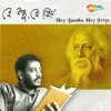 Srikanto Acharya - Aji Jato Tara Tabo Akashe
