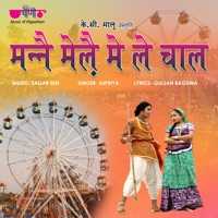Manne Male Me Le Chal - Single - Supriya