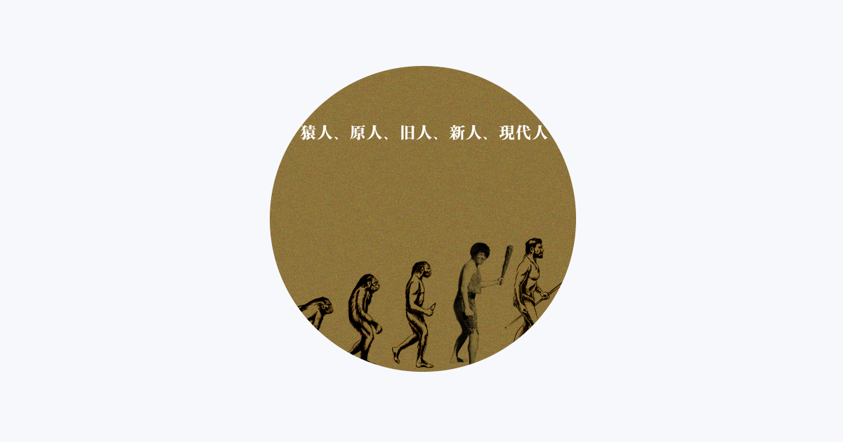 Shuya No Apple Music Shuya No Apple Music