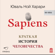 Юваль Ной Харари & Любовь Сумм - Sapiens. Краткая история человечества