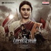 Sasanasabha Hindi (Original Motion Picture Soundtrack) - EP