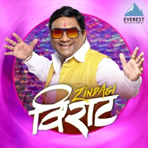 Zindagi Virat (Original Motion Pictures Sound Track) - Single