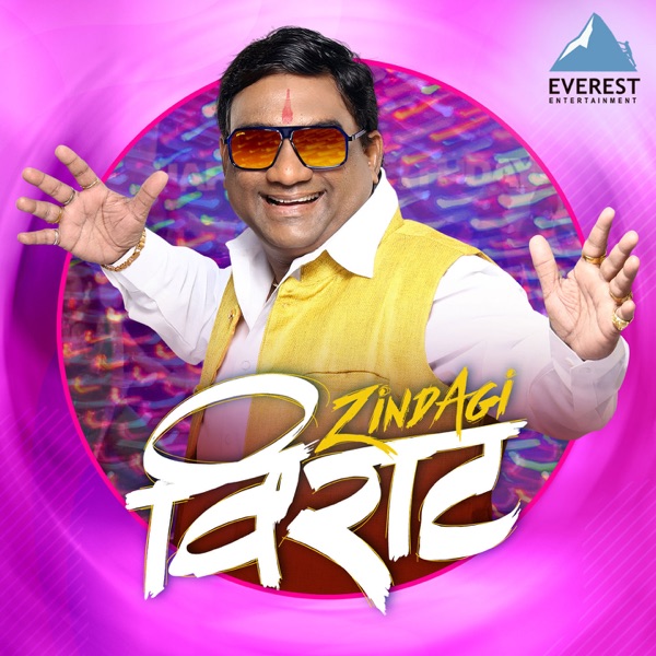Zindagi Virat (Original Motion Pictures Sound Track) - Single