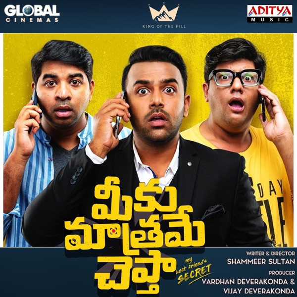 Meeku Maathrame Cheptha (Original Motion Picture Soundtrack)