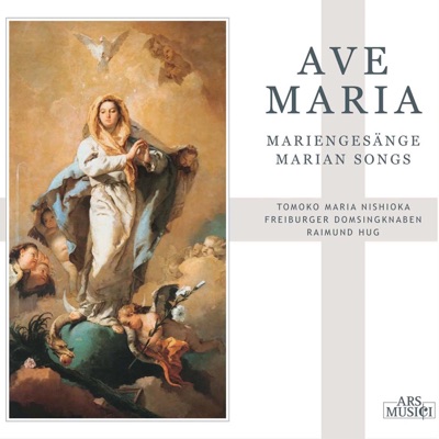 Ave Maria (Mariengesänge)