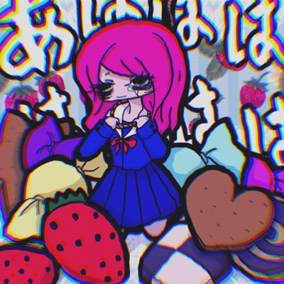 自殺したいけど。。。 - Single