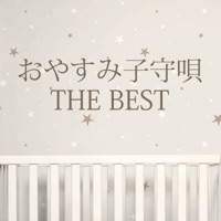 Lullaby BEST