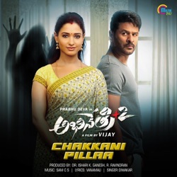 Diwakar - Chakkani Pillaa (From "Abhinetri 2")