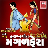 Mangal Fera - Diwaliben Bhil