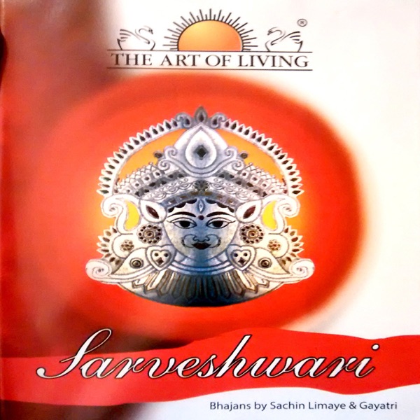 Sarveshwari