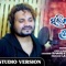 Sarigala Lo Prema Amara (feat. Humane Sagar) - Sangeet Odia lyrics