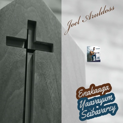 Enakaaga Yaavayum Seibavarey - Single