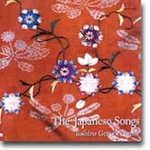 The Japanese Songs