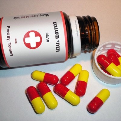 תותי משוגע - Single