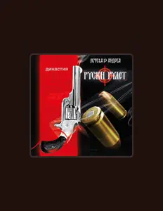 Écoutez Leteća, regardez des vidéoclips, lisez la biographie, consultez les dates de tournée et plus encore !