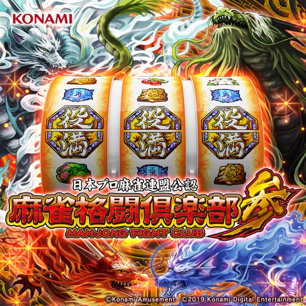 麻雀格闘倶楽部 特別音楽集 Amazon.co.jp: 麻雀格闘倶楽部 特別音楽集 [audioCD] サントラ… 23.6.3