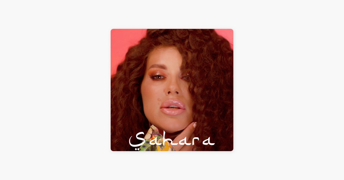 Sahara - Seka Aleksić