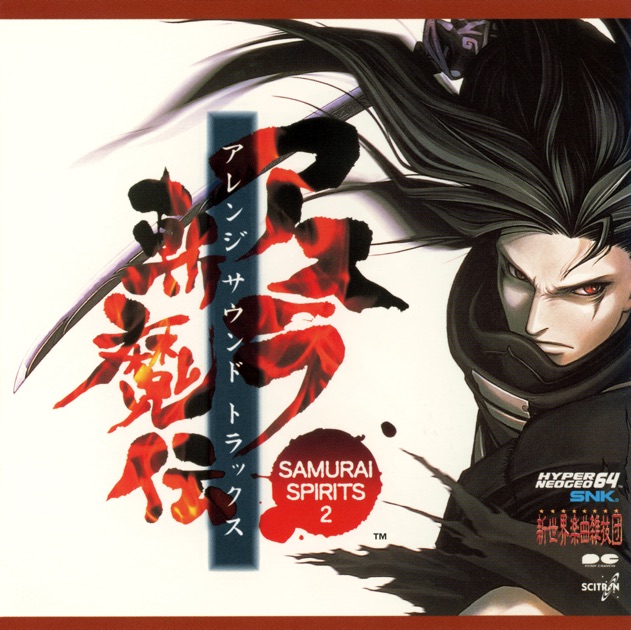 ギルティギア ゼクス ヘヴィーロックトラックス ~The Original
