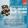 A Life for the Tsar (Ivan Susanin), Act II: Polonaise and Chorus "Ley vina" - Bolshoi Theatre Choir, Mark Ermler & Orchestra of the Bolshoi Theatre