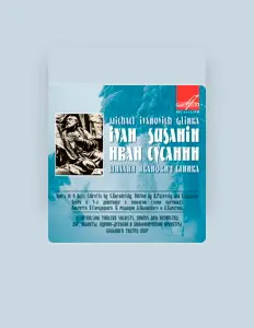 Escucha a Бэла Руденко, mira videos musicales, lee su biografía, consulta las fechas de las gira y más.