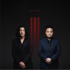 Red Wall (feat. sukki Yun) - Kim Jae duk