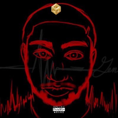 Genesis Theme Song - Single