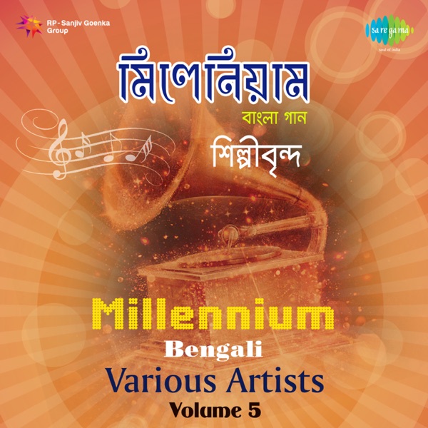 Millennium Bengali, Vol. 5 - Single