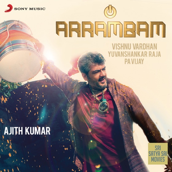 Cover artwork for Stylish Thamizhachi