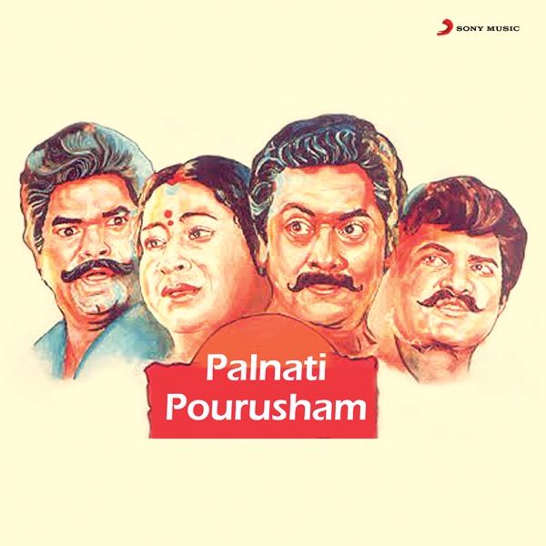 Palnati Pourusham