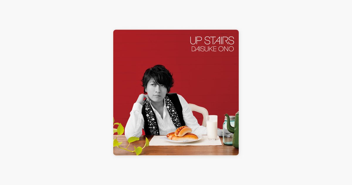 小野大輔 THE KISS バッグチャーム 未開封 Kiss Kiss Kiss - 小野大輔の曲 - Apple Music