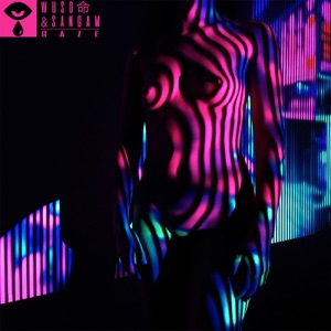 Gaze - EP