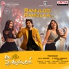 Ramuloo Ramulaa (From "Ala Vaikunthapurramuloo") - Single