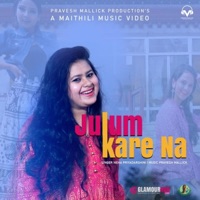 Julum Kare Na (feat. Neha Priyadarshini) - Single - Pravesh Mallick