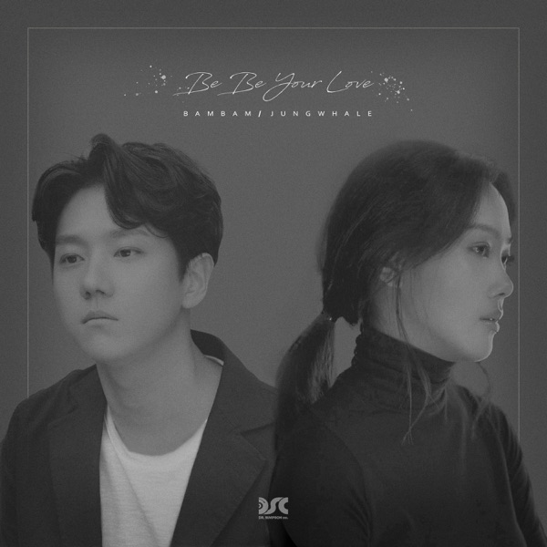 Be Be Your Love - Single