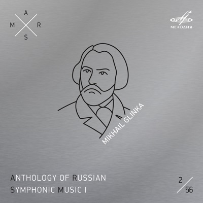 Evgeny Svetlanov & USSR State Symphony Orchestra - A Life for the Tsar (Ivan Susanin): Overture