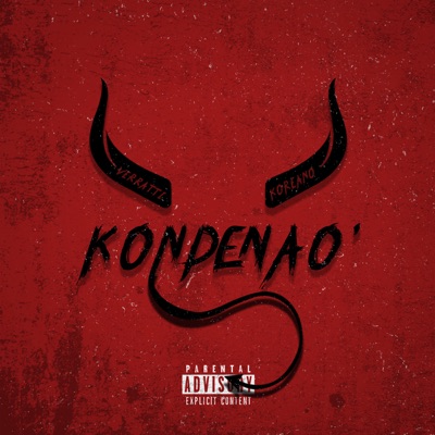 Kondenao - Single