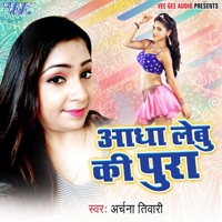 Aadha Lebu Ki Pura - Single - Archana Tiwari