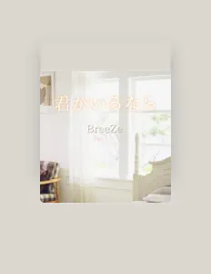 Listen to BreeZe, watch music videos, read bio, see tour dates & more!