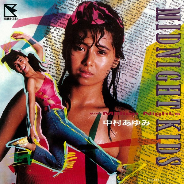 Midnight Kids (2019 Remastered) - Single