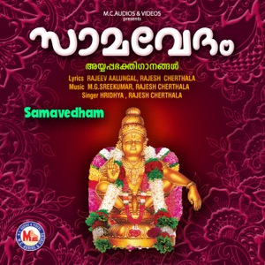 Saamavedham - Single