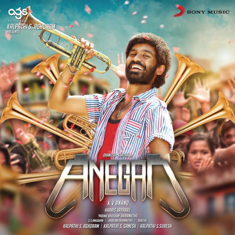 Danga Maari Oodhari