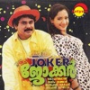 K. J. Yesudas - Enthu Bhangi