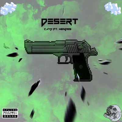 Desert (feat. MXNDXS) - Single