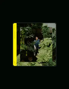 Listen to Hongli Chen, watch music videos, read bio, see tour dates & more!